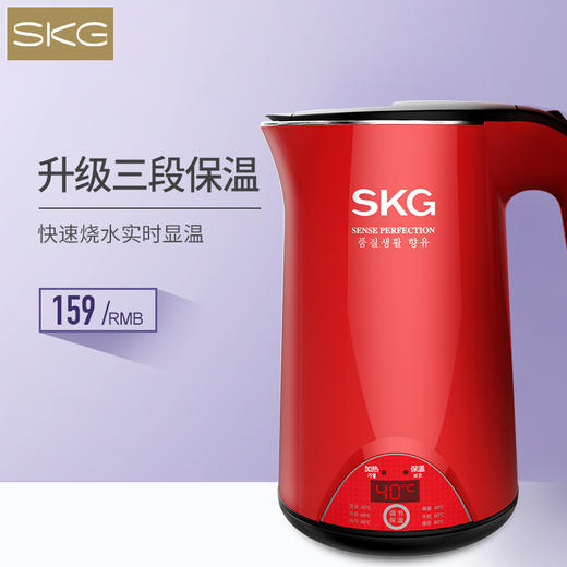 SKG8068电水壶 | 三段保温，实时温显 商品图0