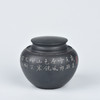尚元字画醒茶罐 商品缩略图0