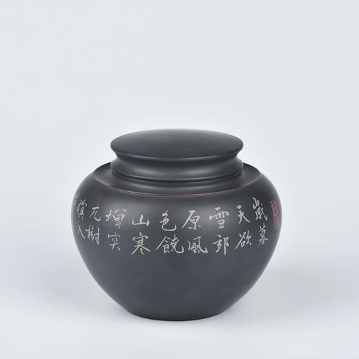 尚元字画醒茶罐 商品图0