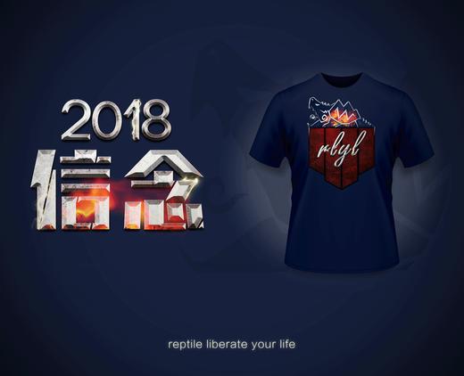 ★rlyl 2018新款T恤【信念】 商品图0