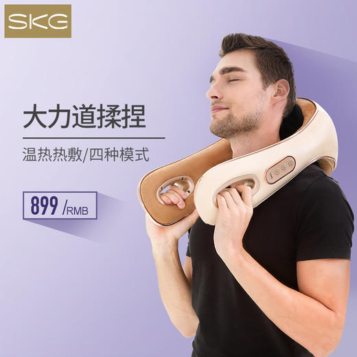 SKG6501按摩披肩 | 强力指压揉捏，温热热敷，四种模式 商品图0