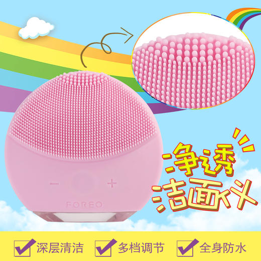 【你还少一个洁面仪】FOREO LUNA mini2 露娜洁面仪 商品图3