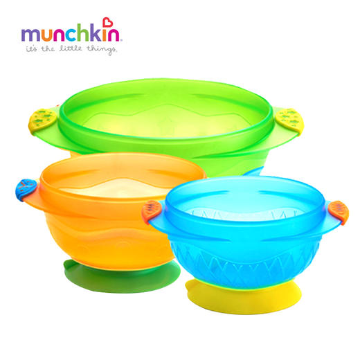 美国满趣健munchkin麦肯齐吸盘碗3个装49003