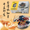【抖音网红|红豆/抹茶/荔枝味】台湾进口奥林达烧仙草310g*1盒 商品缩略图1