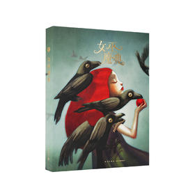 《女巫魔典》全两册，你小时候所不知道的惊人秘密，读小库12岁+