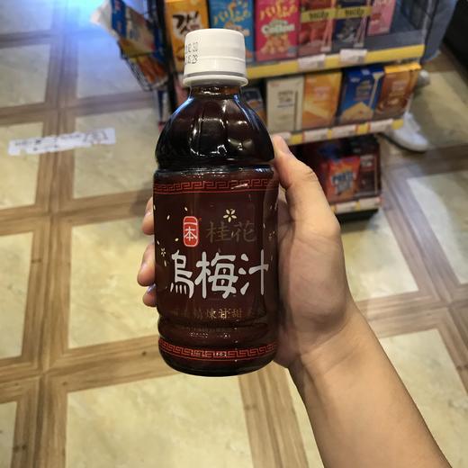 台湾进口一本果味饮料桂花乌梅汁味饮品350ml