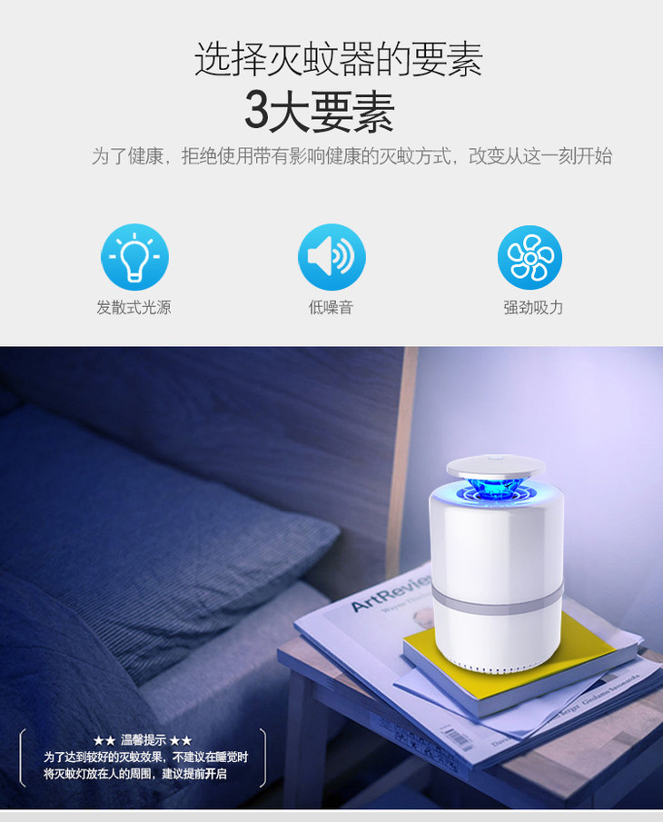 为什么开风扇就没蚊子
