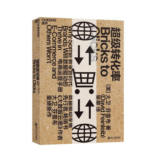 【直播】超级转化率 商品图0