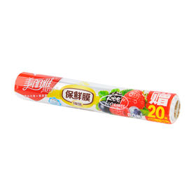 美丽雅30厘米*80厘米保鲜膜