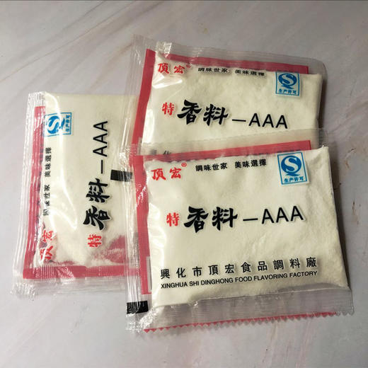 3A香料/特香料AAA-(小包) 商品图0