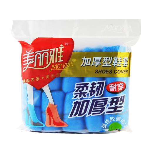 美丽雅加厚型鞋套100只/袋 商品图0