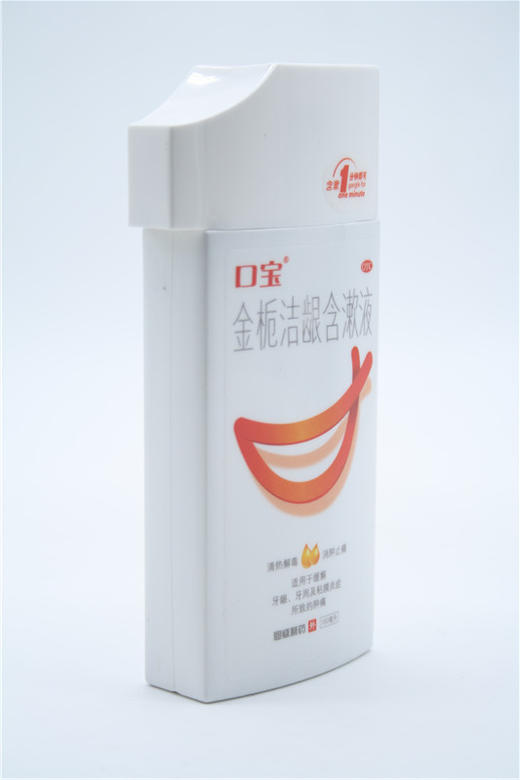 金栀洁龈含漱液 商品图1