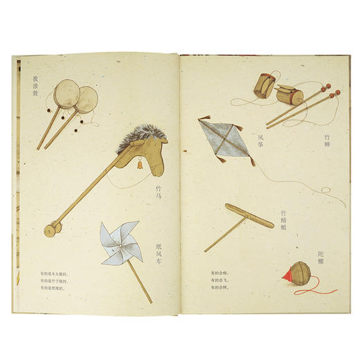 《陀螺》久远的童年记忆 生活之美的种子  “中国基因”系列 读小库 3-6岁 商品图3