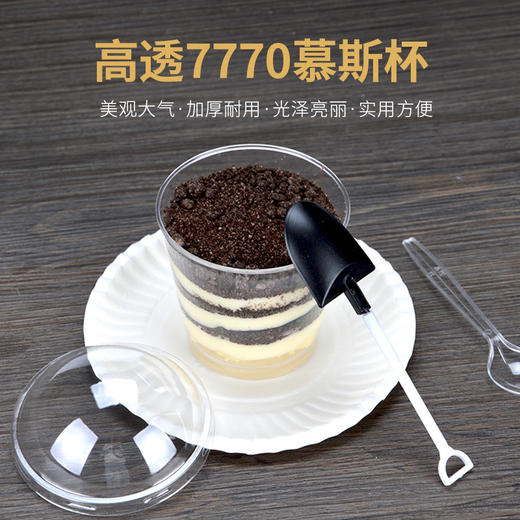 喇叭花280ml一次性千层水果蛋糕盒709ml方形豆乳水果盒带盖饼干送贴纸 商品图0
