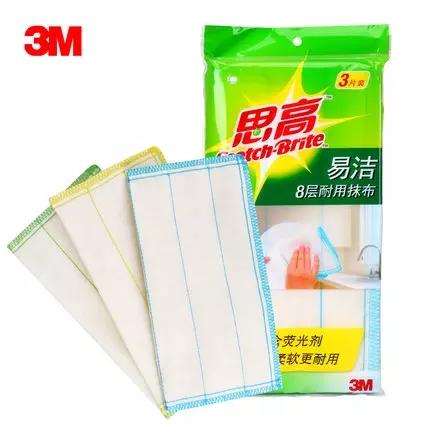 思高清洁抹布3片装 商品图0
