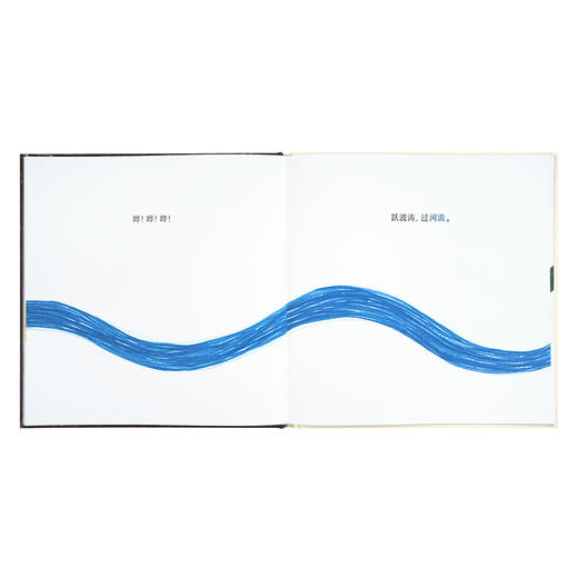 《小棕熊要回家》拓展小朋友的抽象思维，读小库0-3岁3-6岁绘本 商品图3