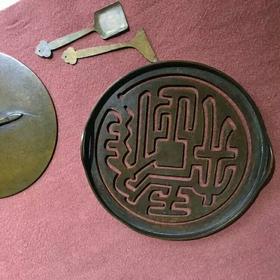 唯吾知足 （香篆）