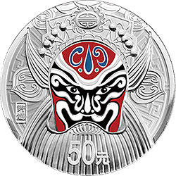 中国京剧脸谱(第三组)5盎司彩色银币