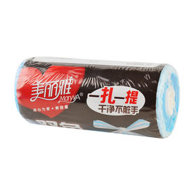 美丽雅免撕双色垃圾袋50*60