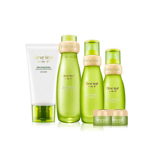一叶子护肤品女鲜补水保湿水乳学生控油抗衰老套装旗舰店官网正品