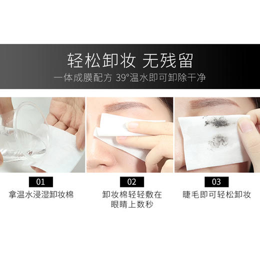 【专场】 滋色多效睫毛膏（新旧款随机发） 商品图5