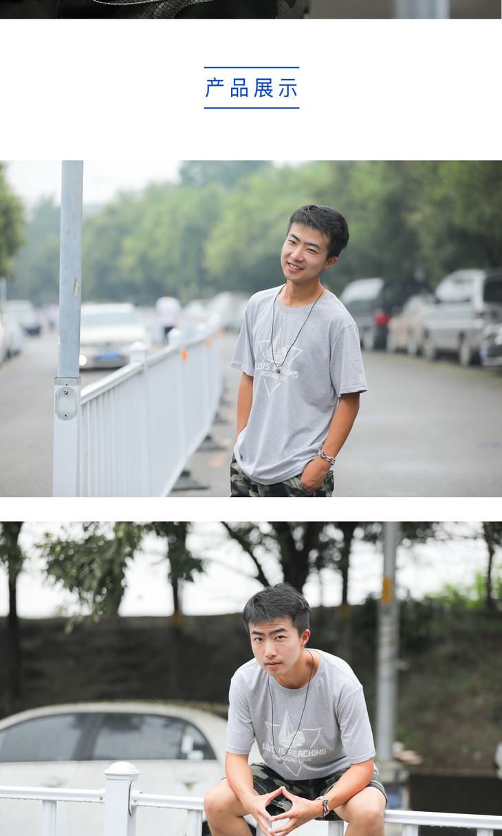 侣行张昕宇梁红同款爱在南极十年纪念系列t恤侣行制造