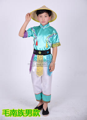 【民族风】六一儿童节少数民族舞台表演服装毛南族幼儿园男女童舞蹈演出服装