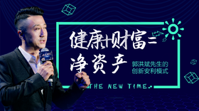 观念——需求——市场