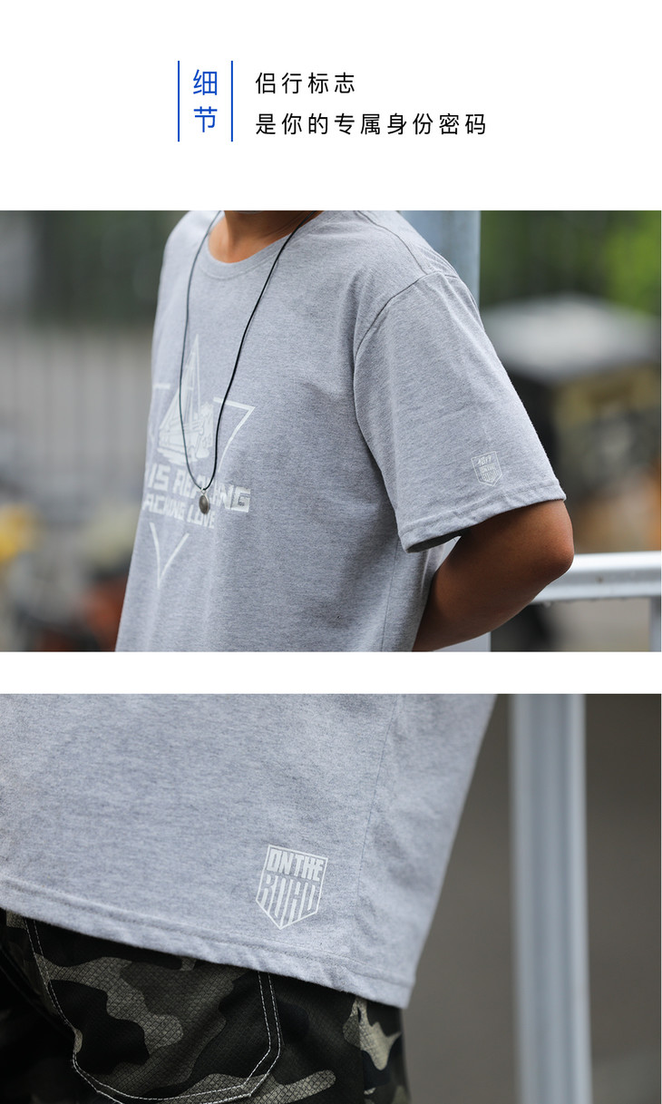 侣行张昕宇梁红同款爱在南极十年纪念系列t恤侣行制造