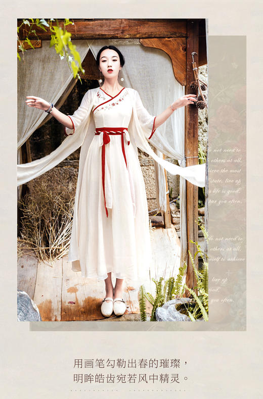 【服饰鞋包】复古民族风新款汉服两件套连衣裙+披风 商品图7