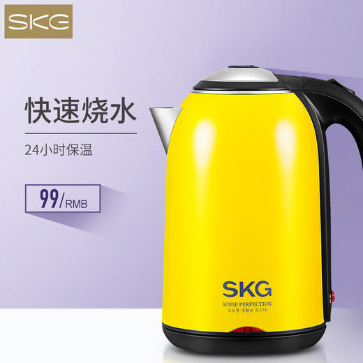 SKG8045电热水壶 | 快速烧水，24小时保温 商品图0