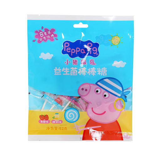 52克小猪佩奇益生菌棒棒糖 商品图0