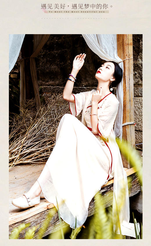 【服饰鞋包】复古民族风新款汉服两件套连衣裙+披风 商品图2