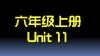 U11知识点与习题 商品缩略图0