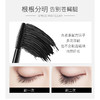 【专场】 滋色多效睫毛膏（新旧款随机发） 商品缩略图3