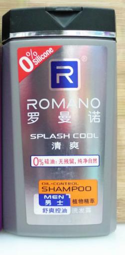 罗曼诺清爽去屑洗发露200ml（冰爽) 商品图0