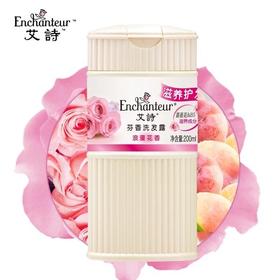 艾诗芬香滋养护发洗发露200ml（浪漫花香）