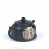 邹科  残帖茶壶 商品缩略图1