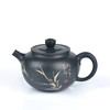 邹科  残帖茶壶 商品缩略图0
