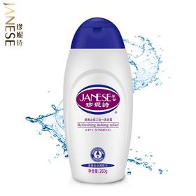 珍妮诗清爽止痒二合一洗发露260g