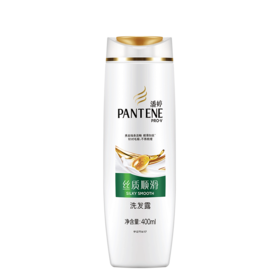 潘婷丝质顺滑洗发露400ML