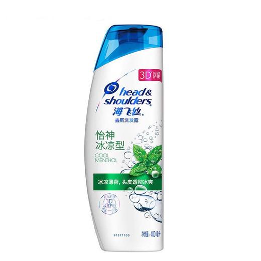 海飞丝去屑洗发露怡神冰凉型200ML 商品图0