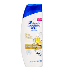 海飞丝去屑洗发露清爽去油型200ML