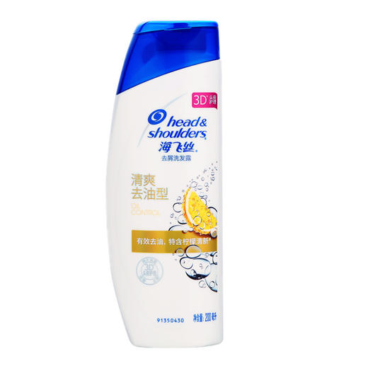 海飞丝去屑洗发露清爽去油型200ML 商品图0