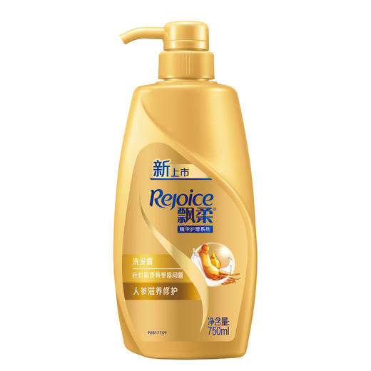 飘柔人参滋养修护洗发露750ML 商品图0