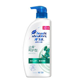 海飞丝止痒呵护型去屑洗发露750ml