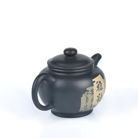 邹科  残帖茶壶