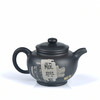 邹科  残帖茶壶 商品缩略图2