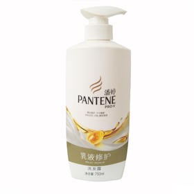 潘婷乳液修护洗发露750ML