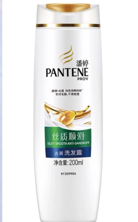 潘婷丝质顺滑去屑洗发露200ML